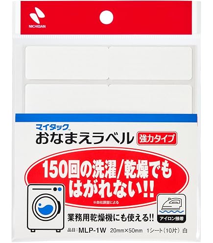 Amazon.co.jp: ニチバン マイタック おなまえラベル 強力タイプ 1